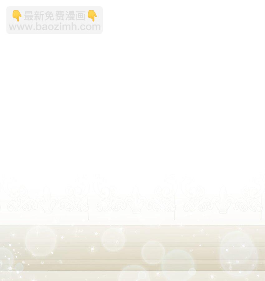 11 会说话的花(1/2)-第12话