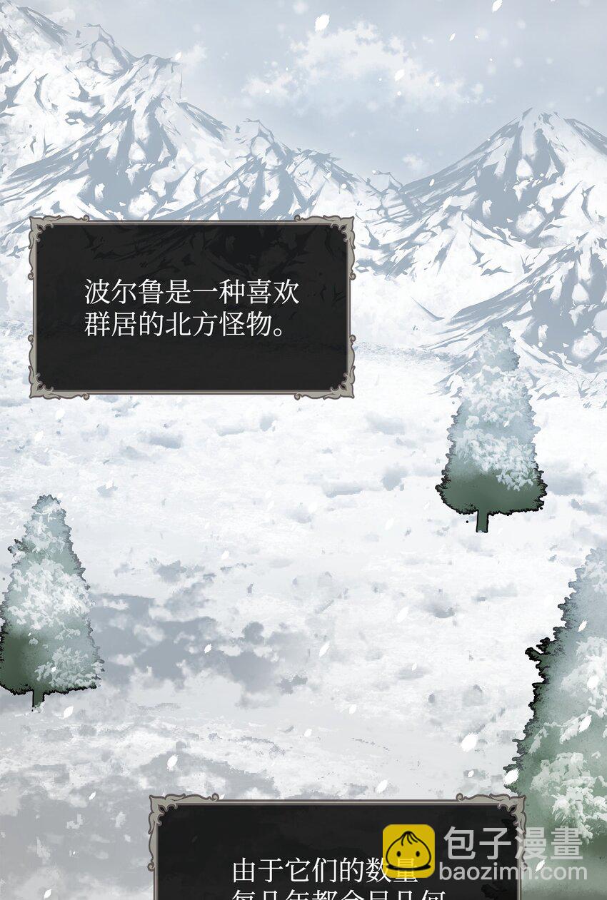 11 会说话的花(1/2)-第12话