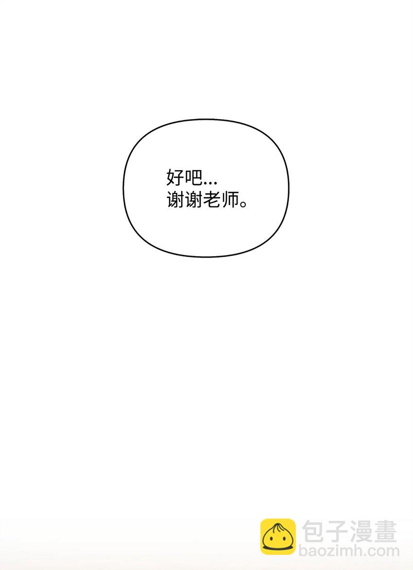 11 会说话的花(1/2)-第12话