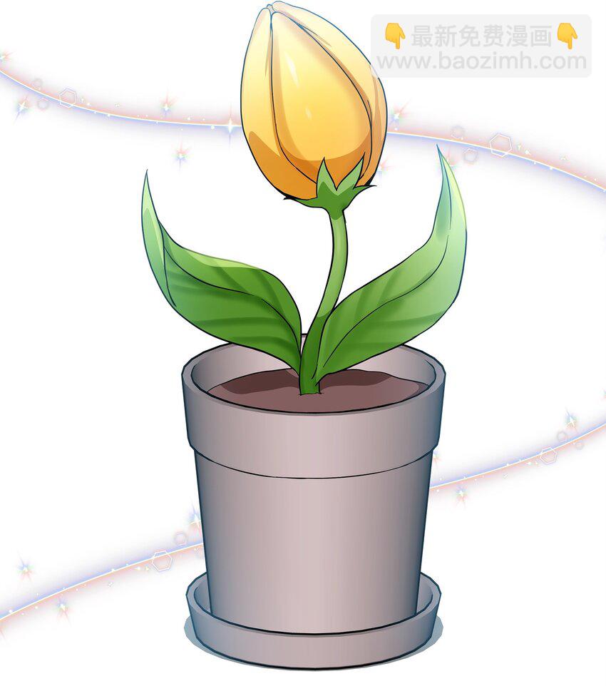 11 会说话的花(1/2)-第12话