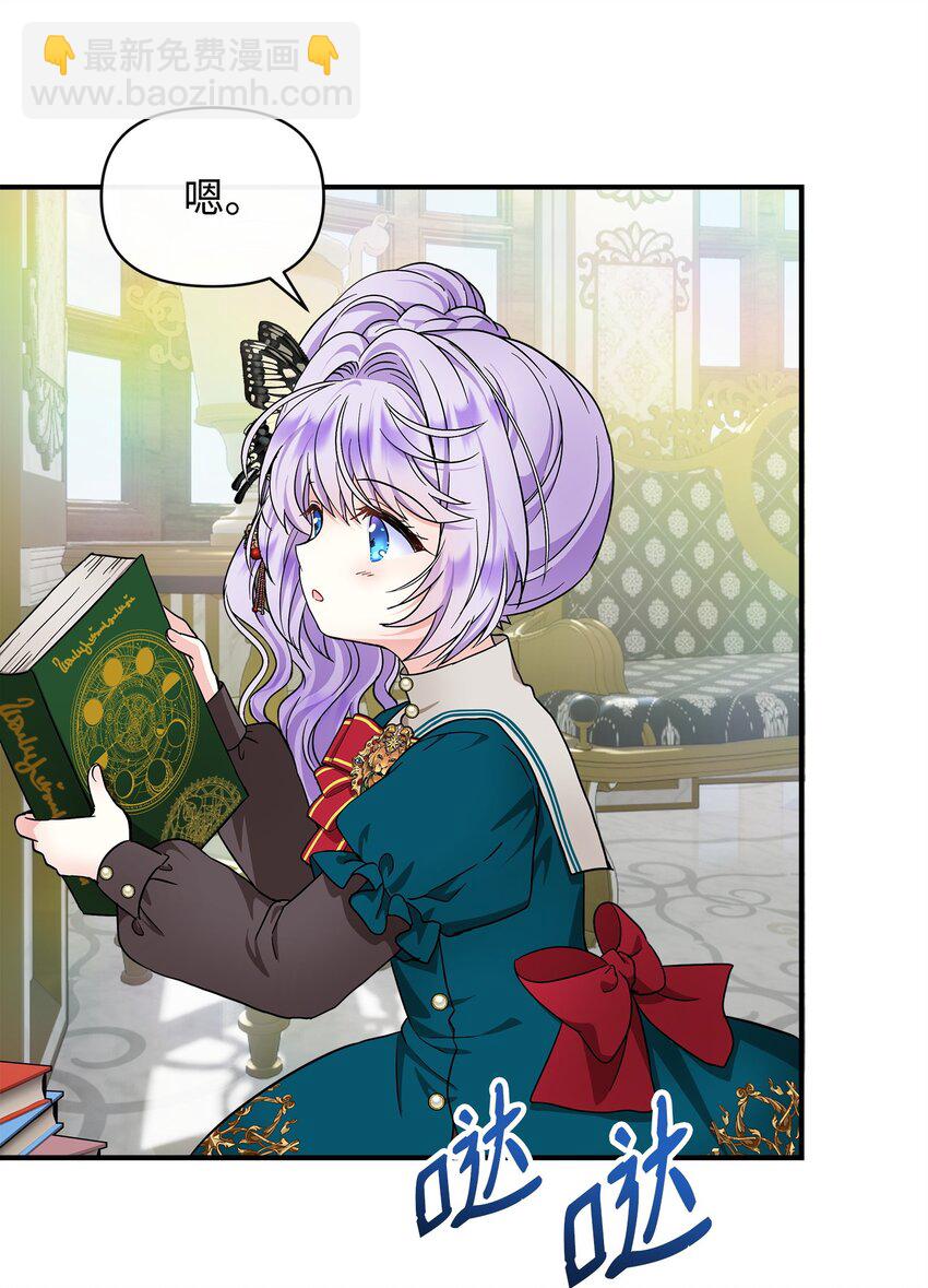 13 小裴，好久不见！(1/2)-第14话