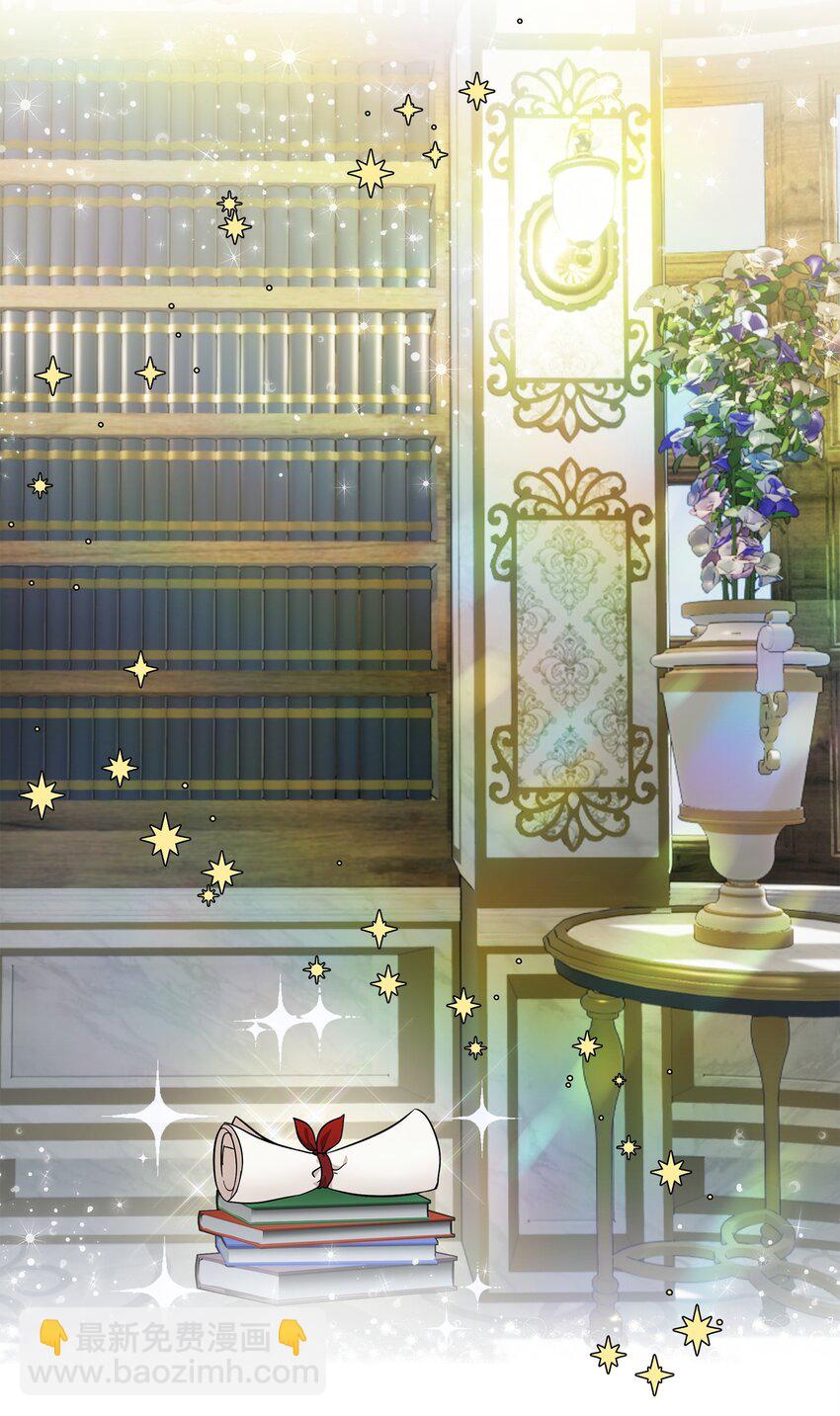 13 小裴，好久不见！(1/2)-第14话