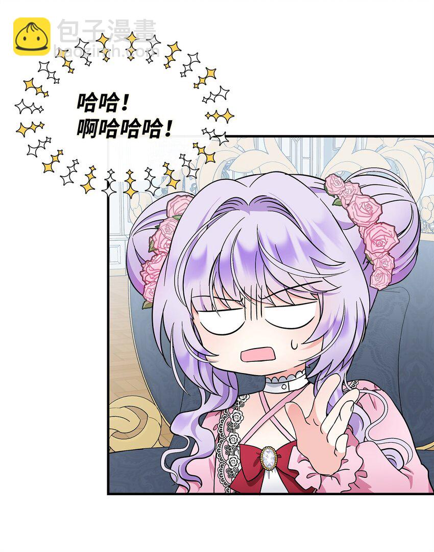 13 小裴，好久不见！(1/2)-第14话