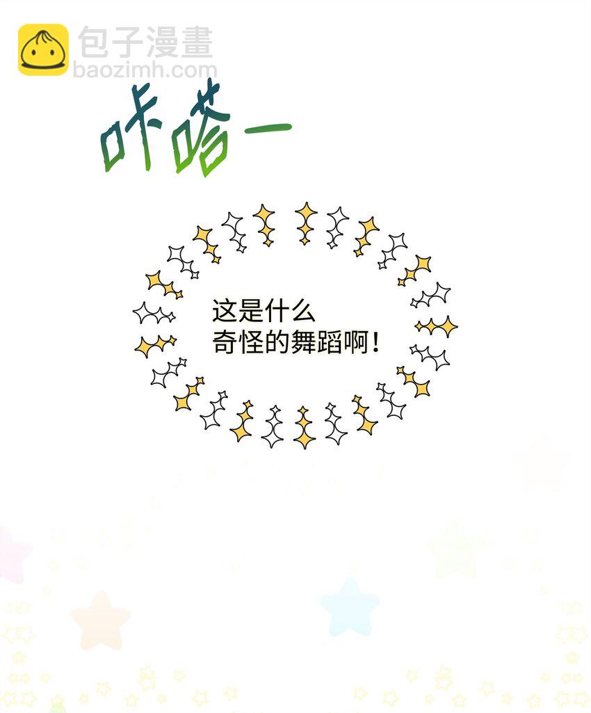 13 小裴，好久不见！(1/2)-第14话