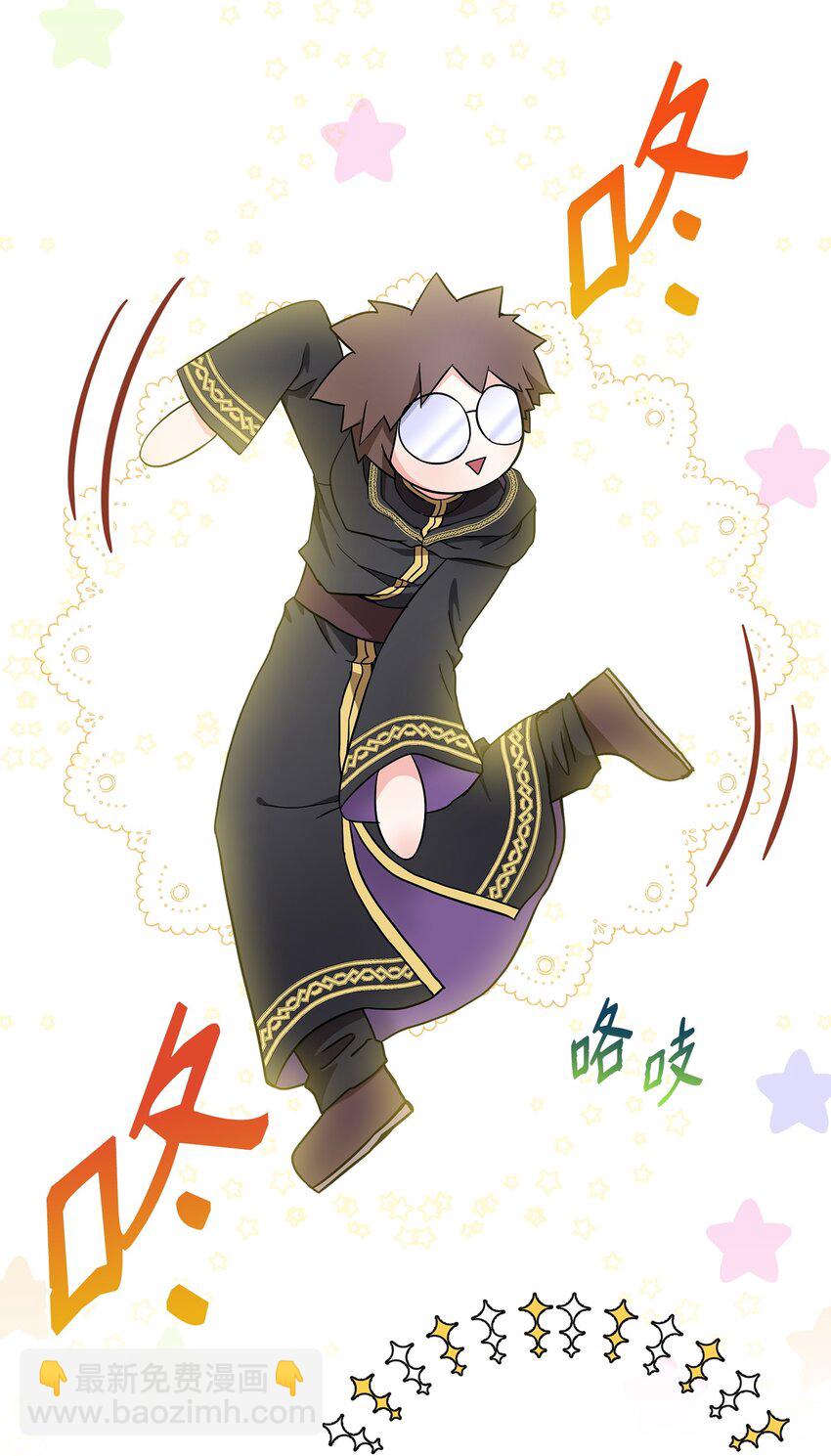 13 小裴，好久不见！(1/2)-第14话