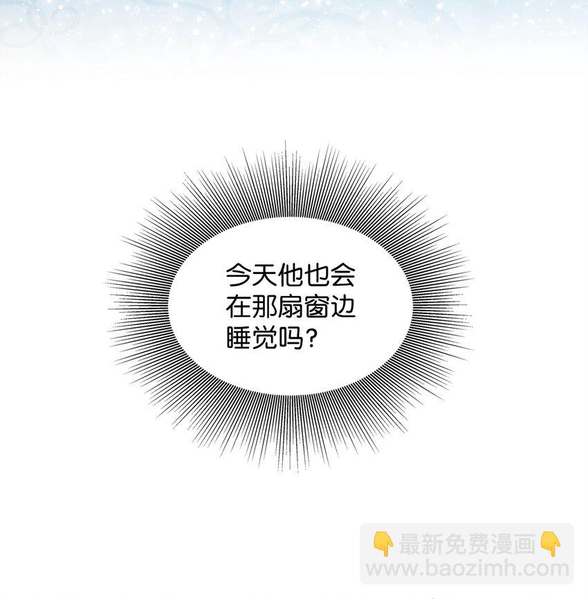 13 小裴，好久不见！(1/2)-第14话