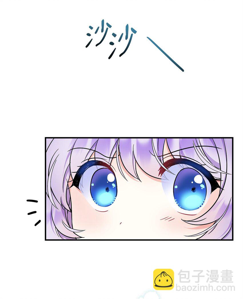 13 小裴，好久不见！(1/2)-第14话