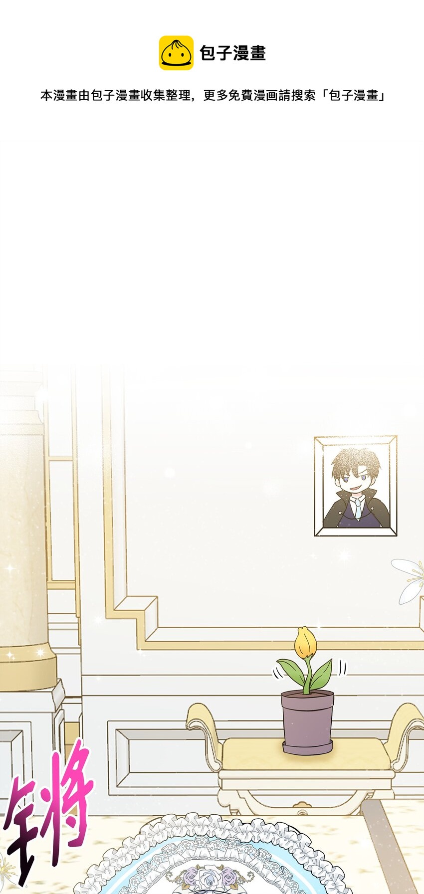 15 奇怪的图书管理员(1/2)-第16话