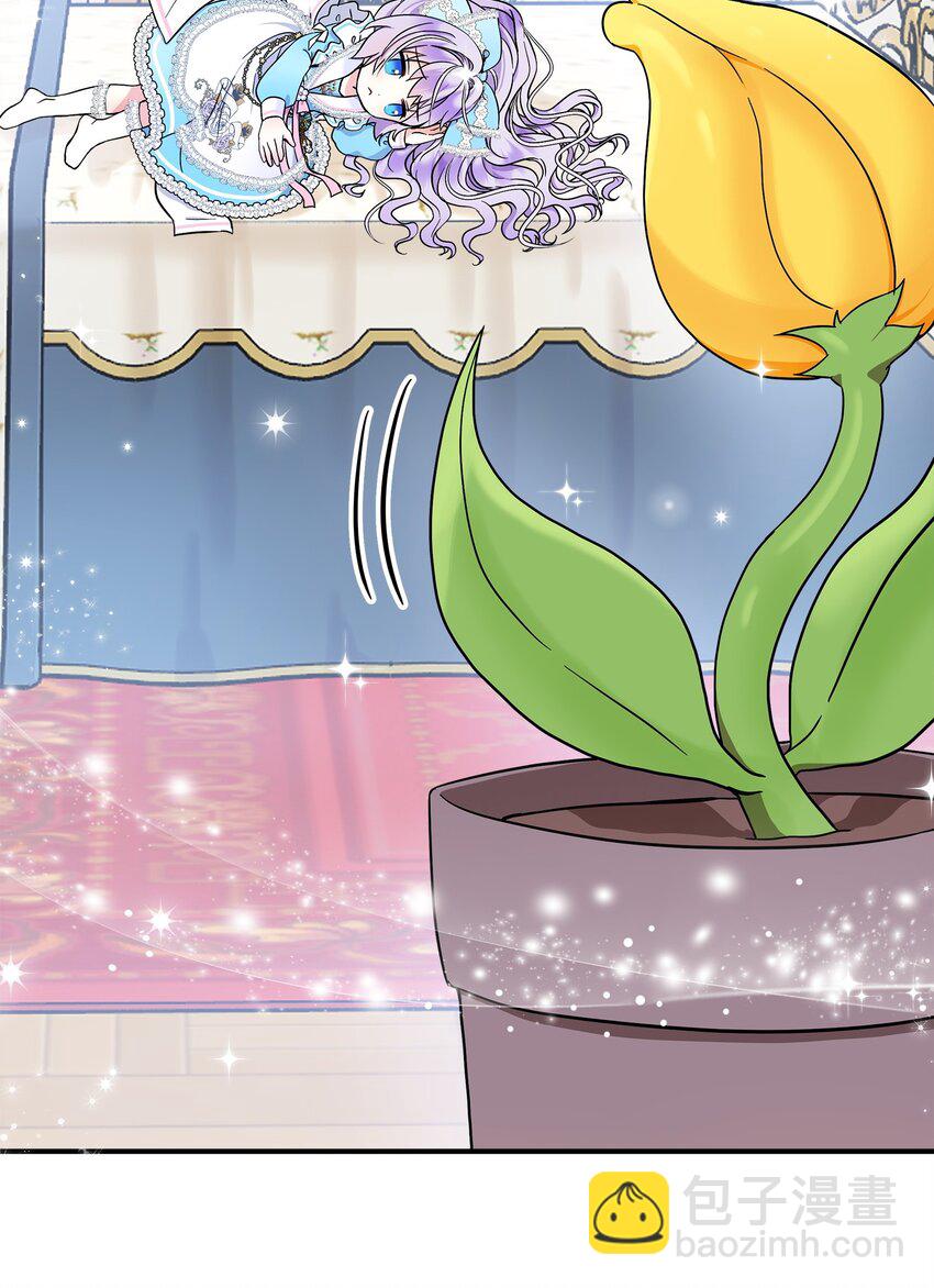 15 奇怪的图书管理员(1/2)-第16话