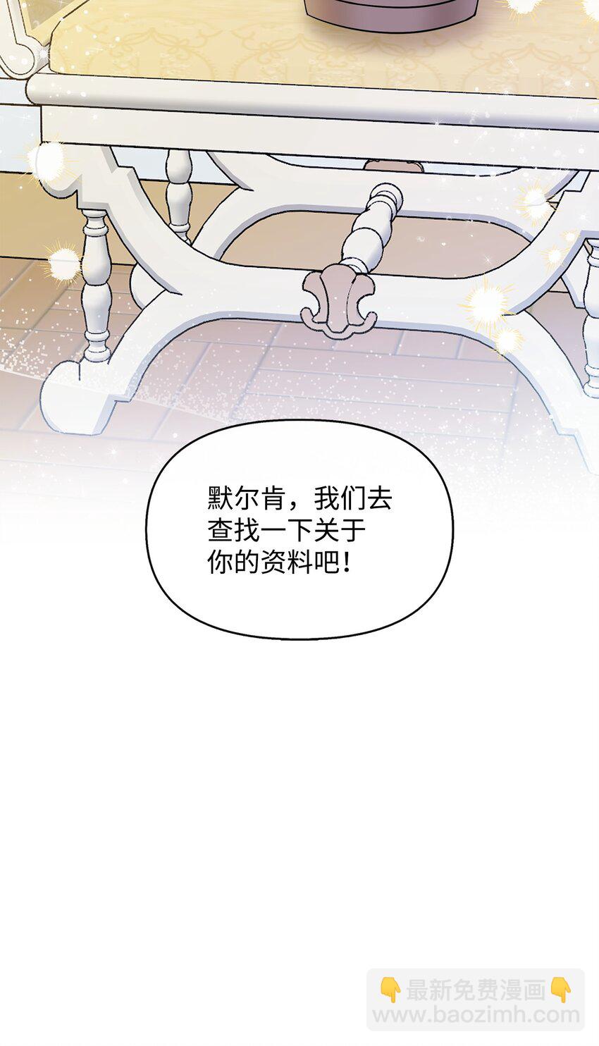 15 奇怪的图书管理员(1/2)-第16话