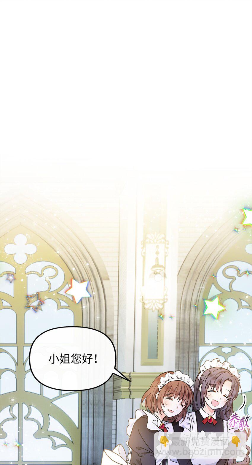 15 奇怪的图书管理员(1/2)-第16话