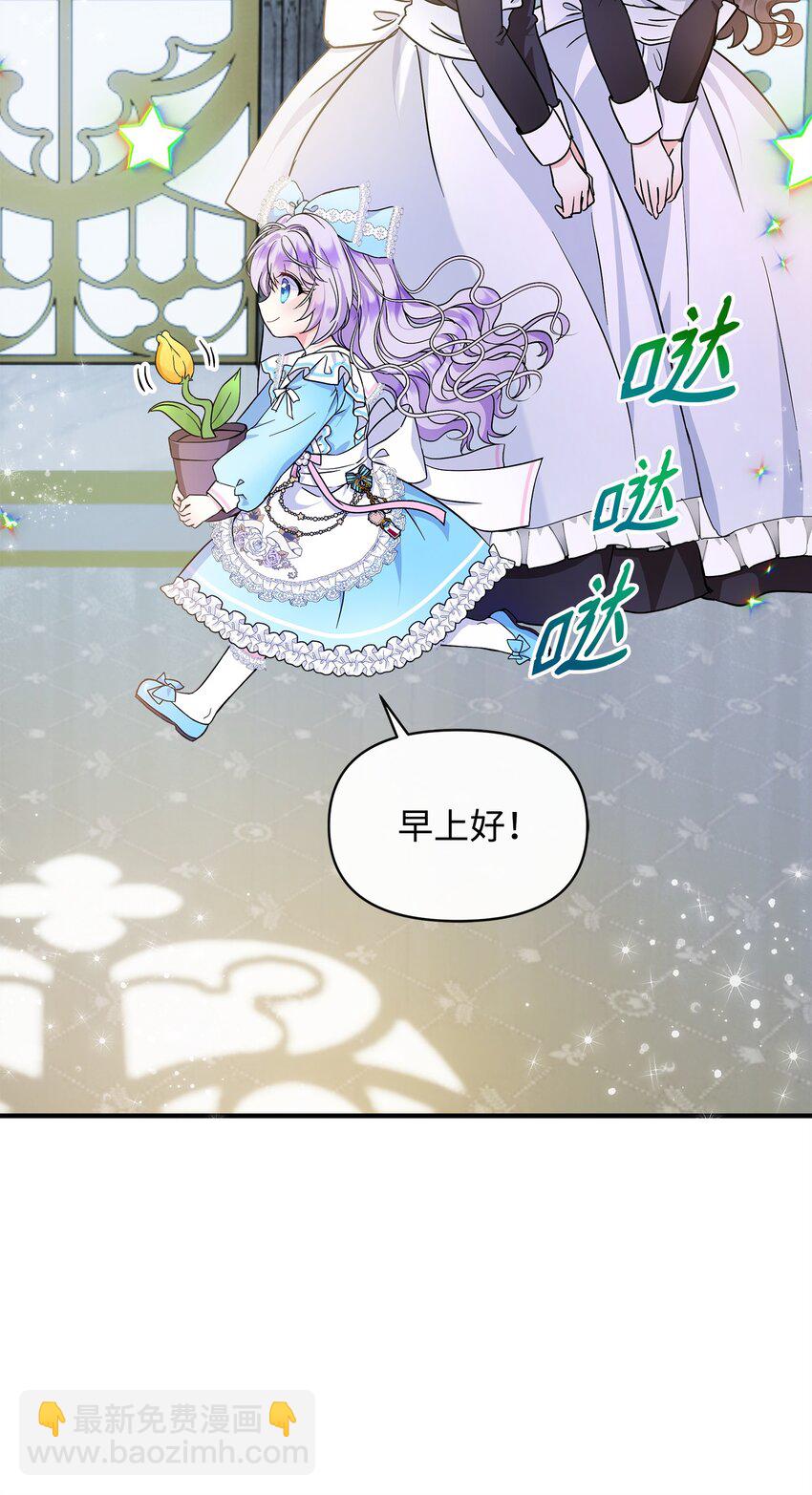 15 奇怪的图书管理员(1/2)-第16话