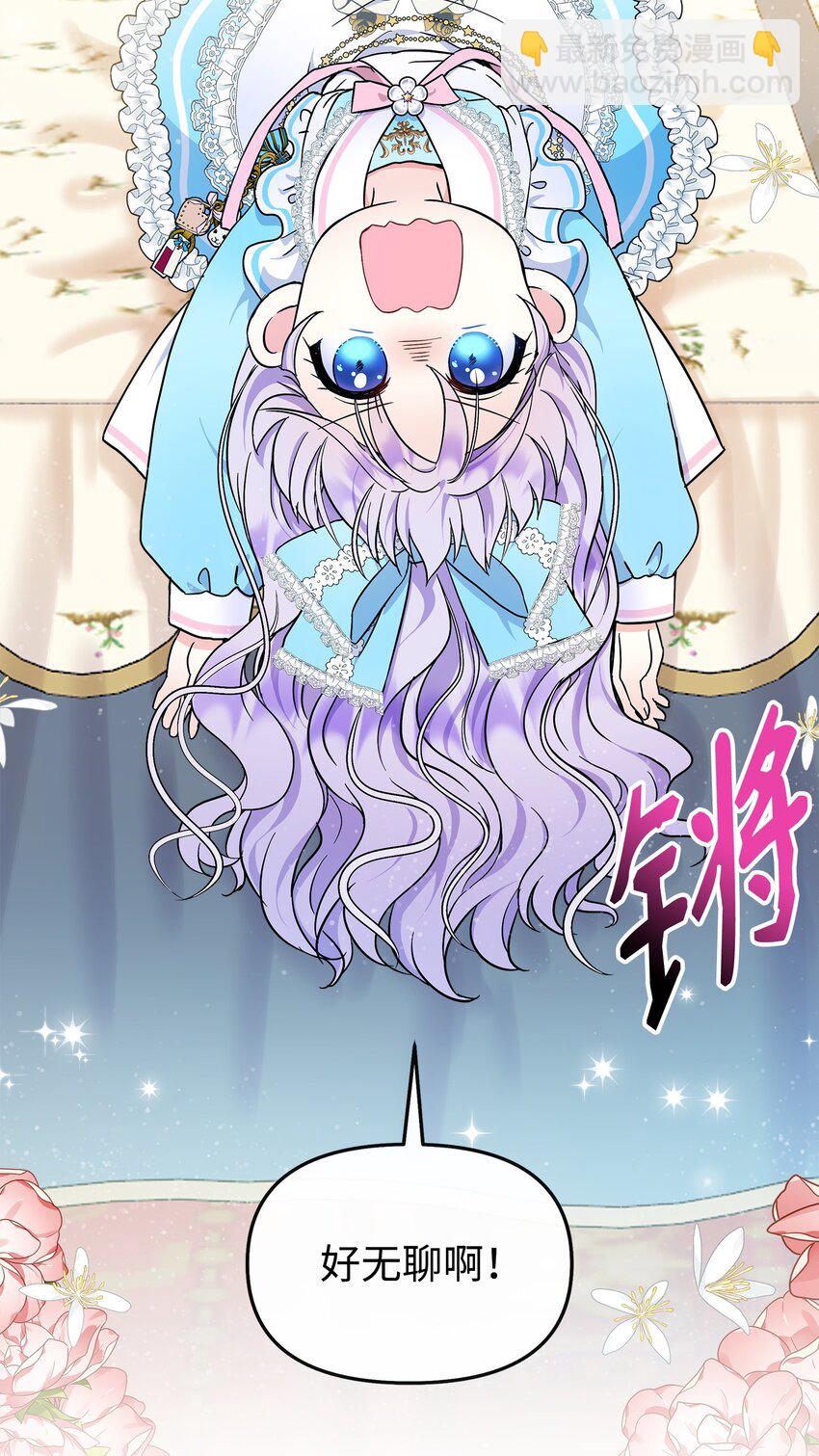 15 奇怪的图书管理员(1/2)-第16话