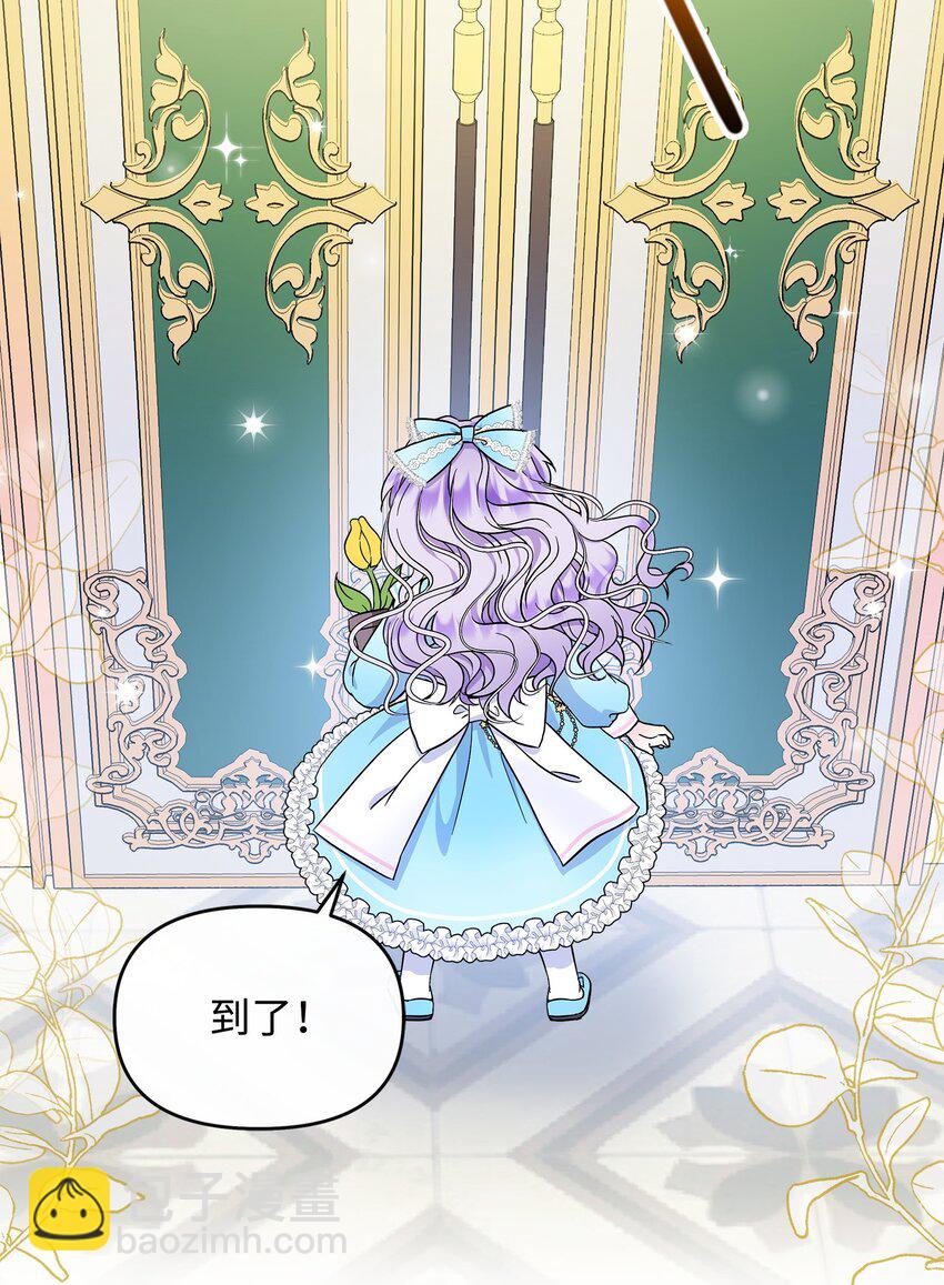 15 奇怪的图书管理员(1/2)-第16话