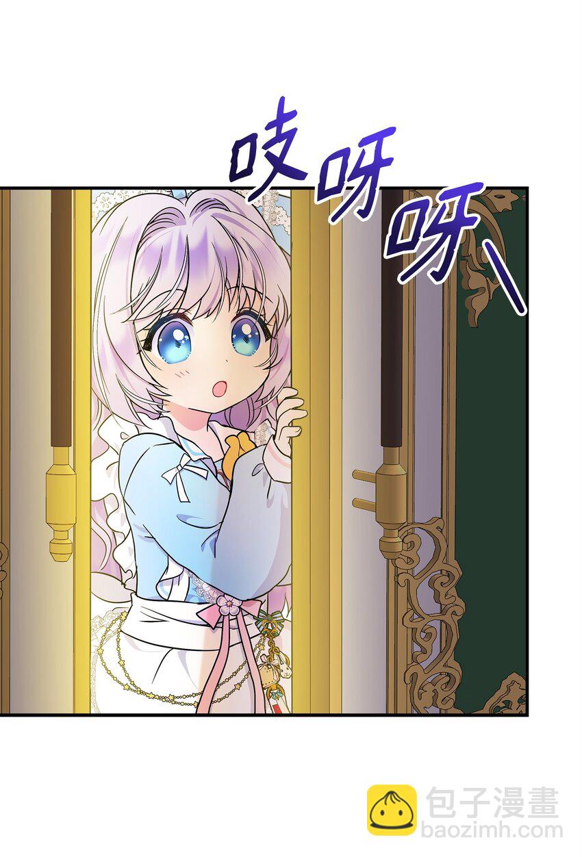 15 奇怪的图书管理员(1/2)-第16话