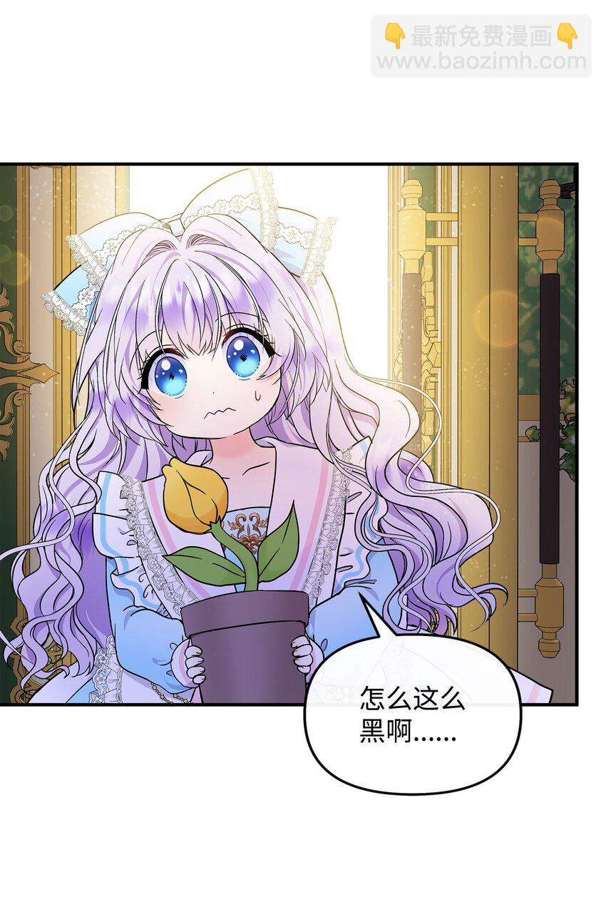 15 奇怪的图书管理员(1/2)-第16话