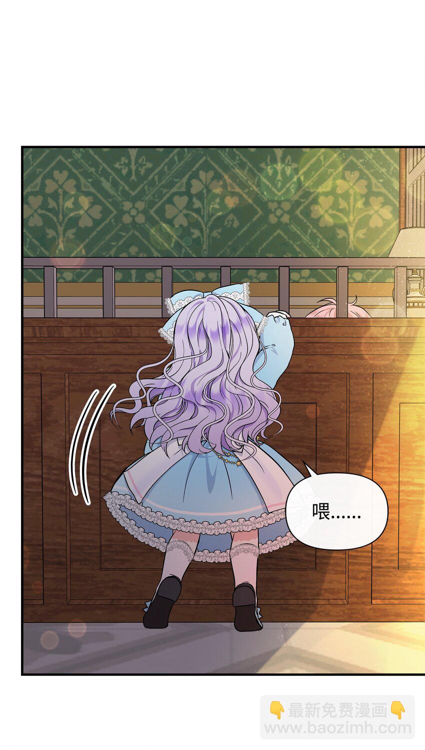 15 奇怪的图书管理员(1/2)-第16话