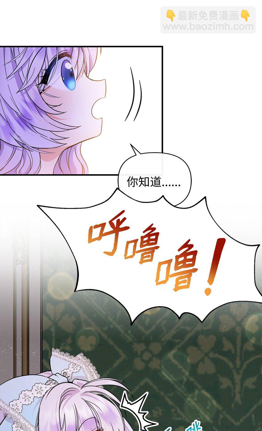 15 奇怪的图书管理员(1/2)-第16话