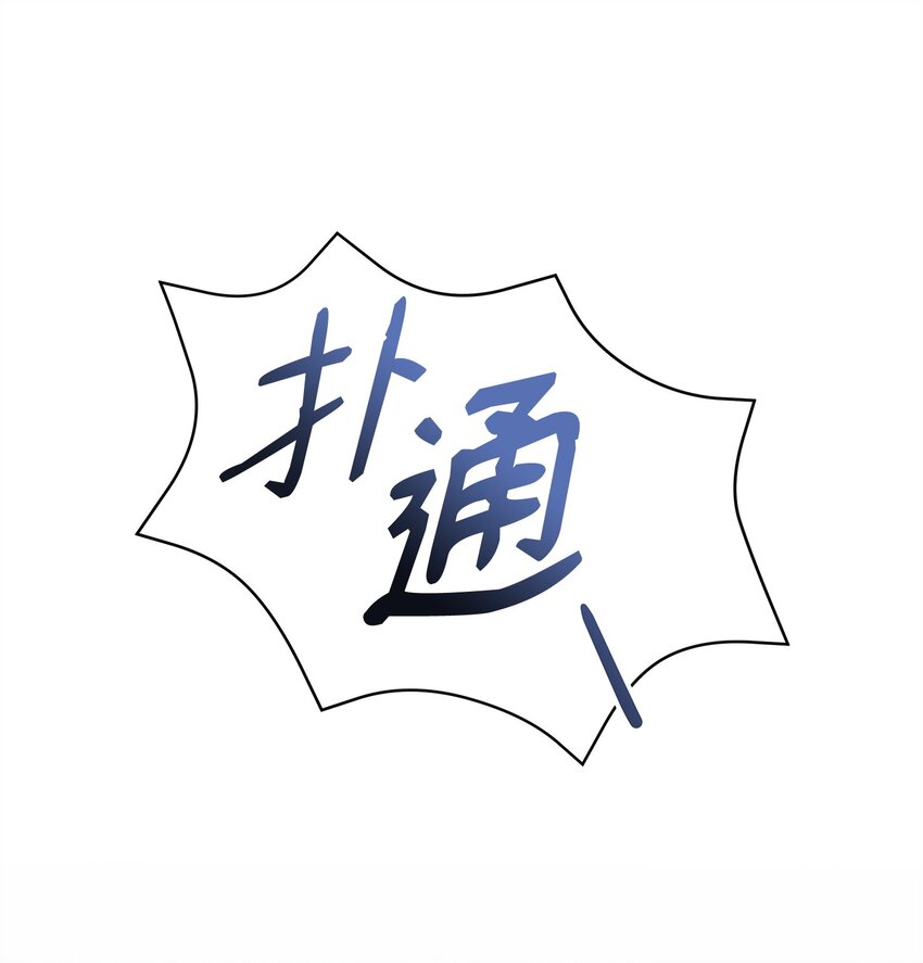 15 奇怪的图书管理员(1/2)-第16话