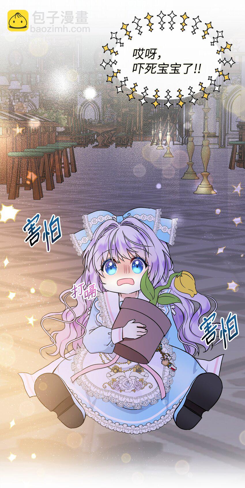 15 奇怪的图书管理员(1/2)-第16话