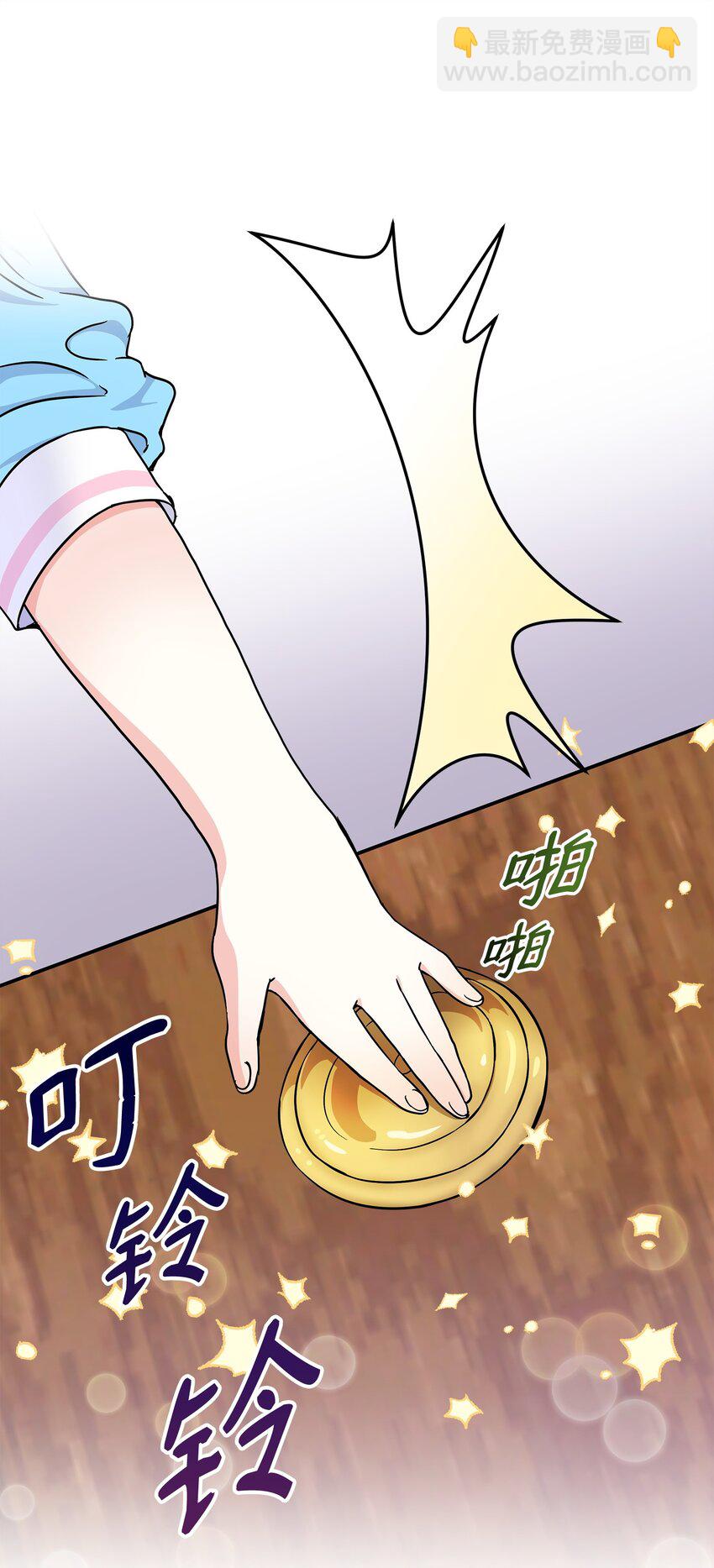 15 奇怪的图书管理员(1/2)-第16话