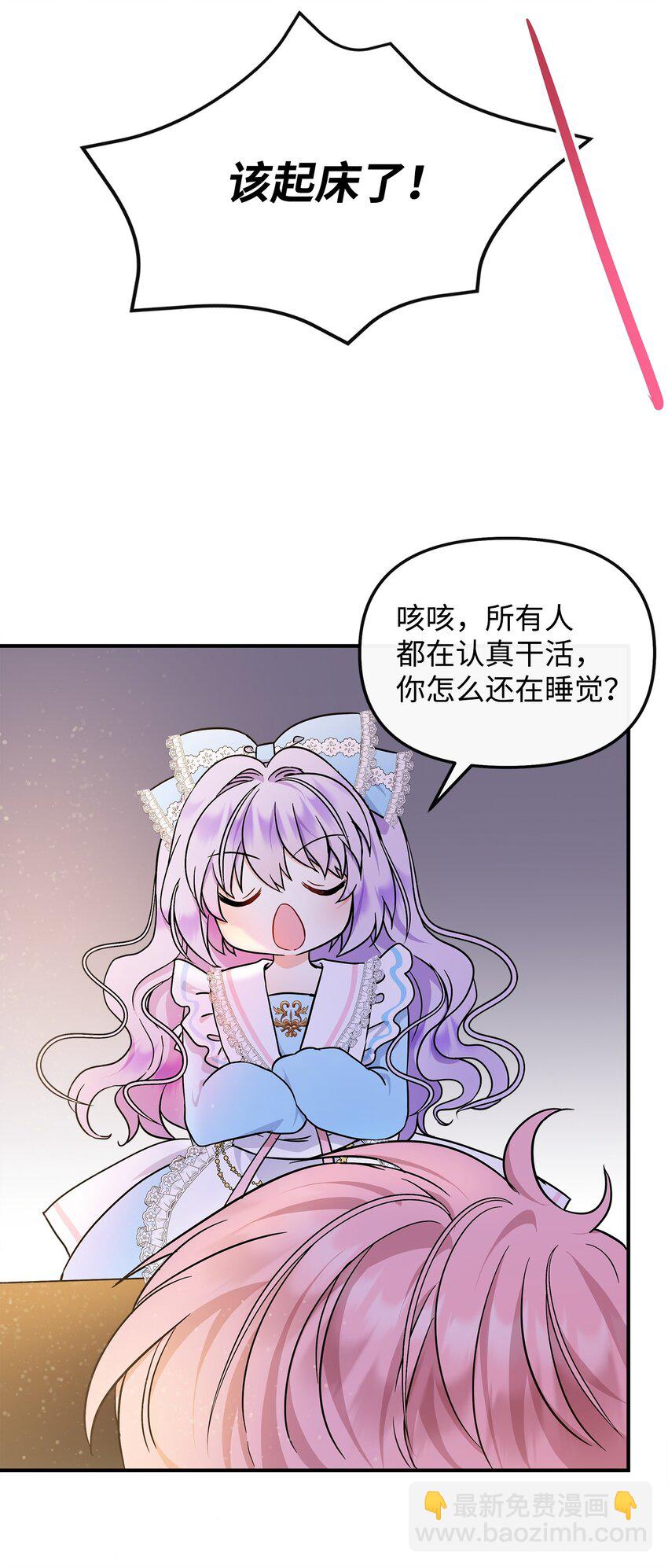 15 奇怪的图书管理员(1/2)-第16话