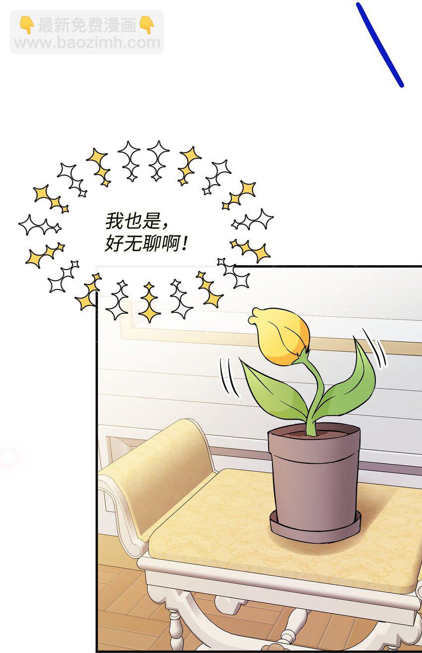 15 奇怪的图书管理员(1/2)-第16话