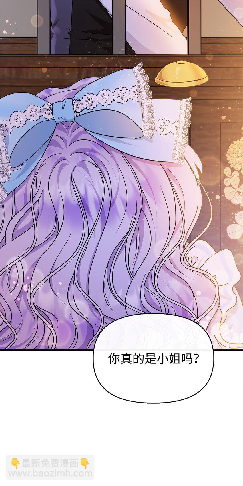 15 奇怪的图书管理员(1/2)-第16话