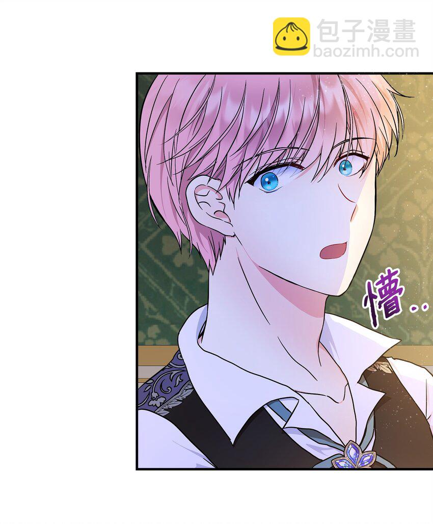 15 奇怪的图书管理员(1/2)-第16话