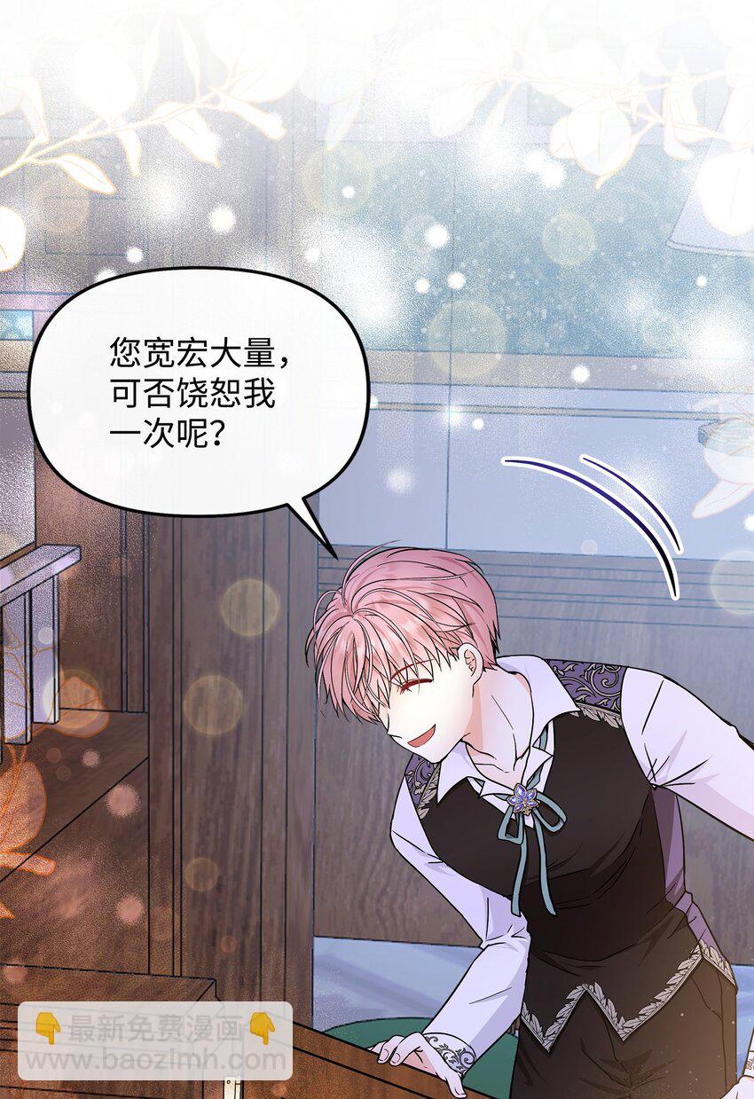 15 奇怪的图书管理员(1/2)-第16话