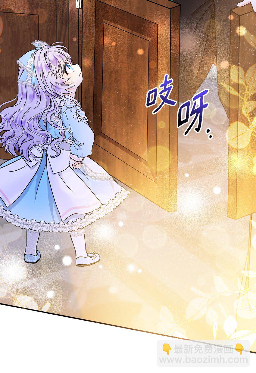 15 奇怪的图书管理员(1/2)-第16话