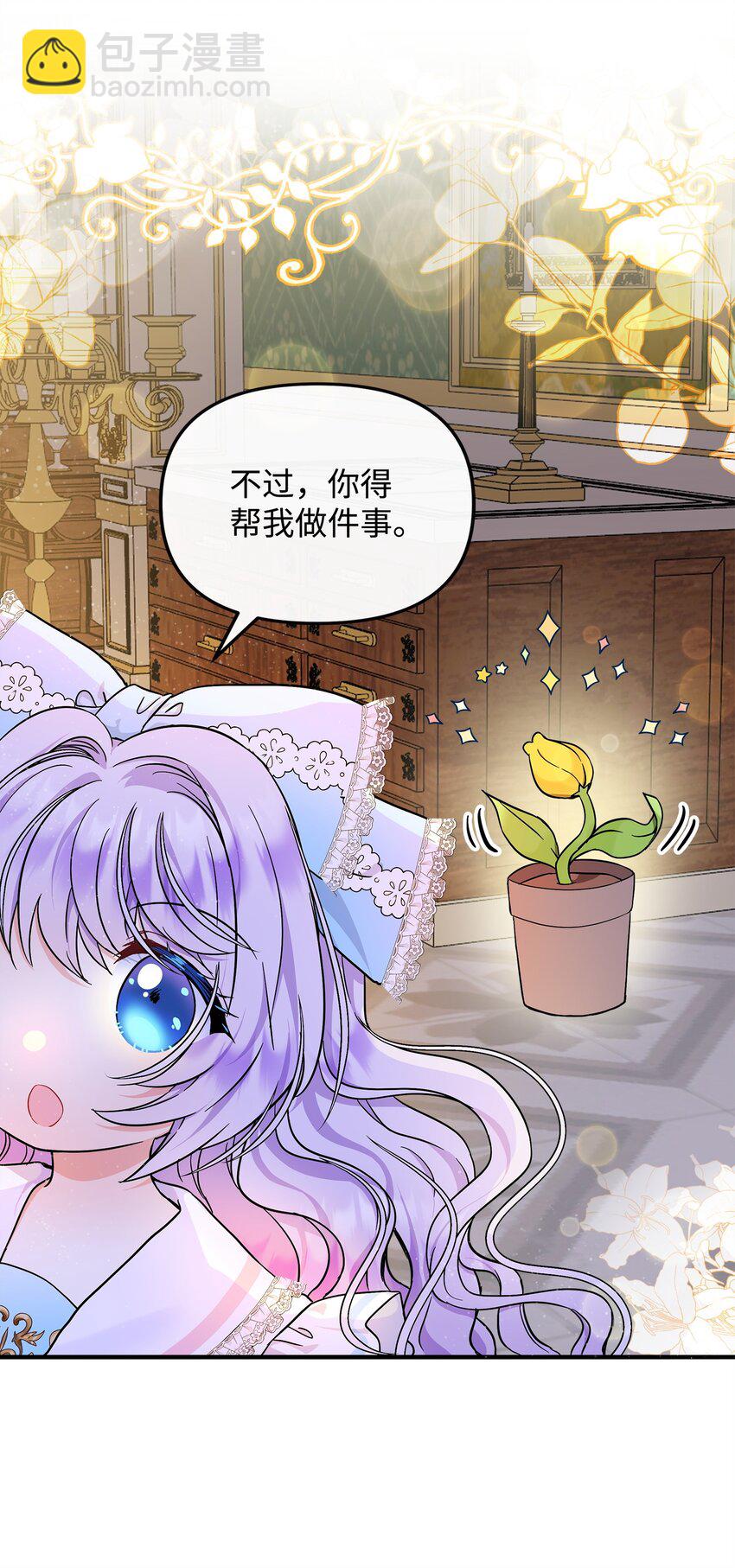 15 奇怪的图书管理员(1/2)-第16话