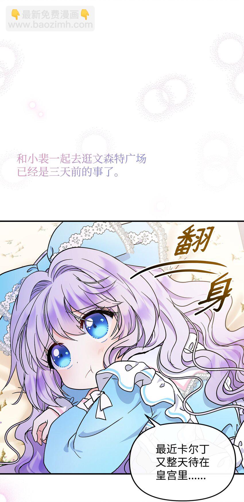 15 奇怪的图书管理员(1/2)-第16话