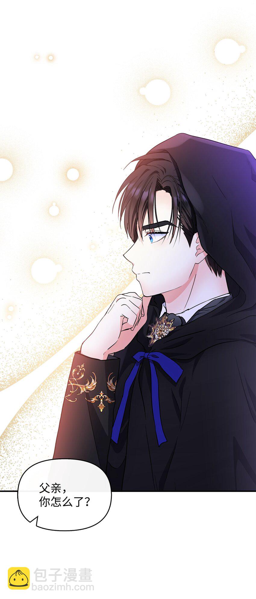 17 父女逛街(1/2)-第18话