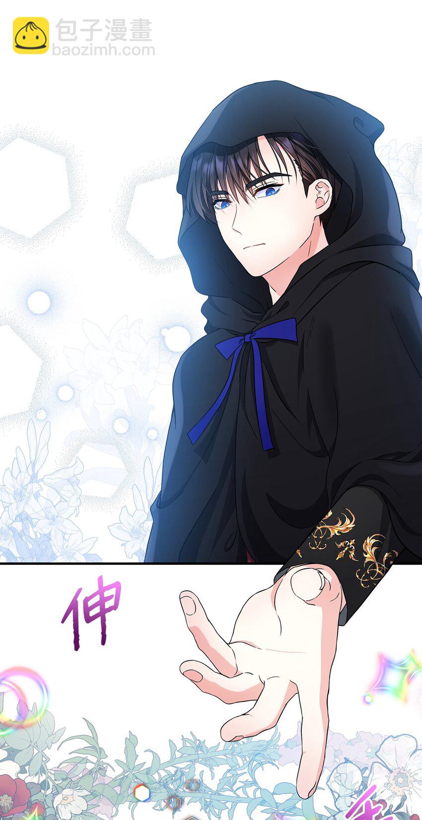 17 父女逛街(1/2)-第18话