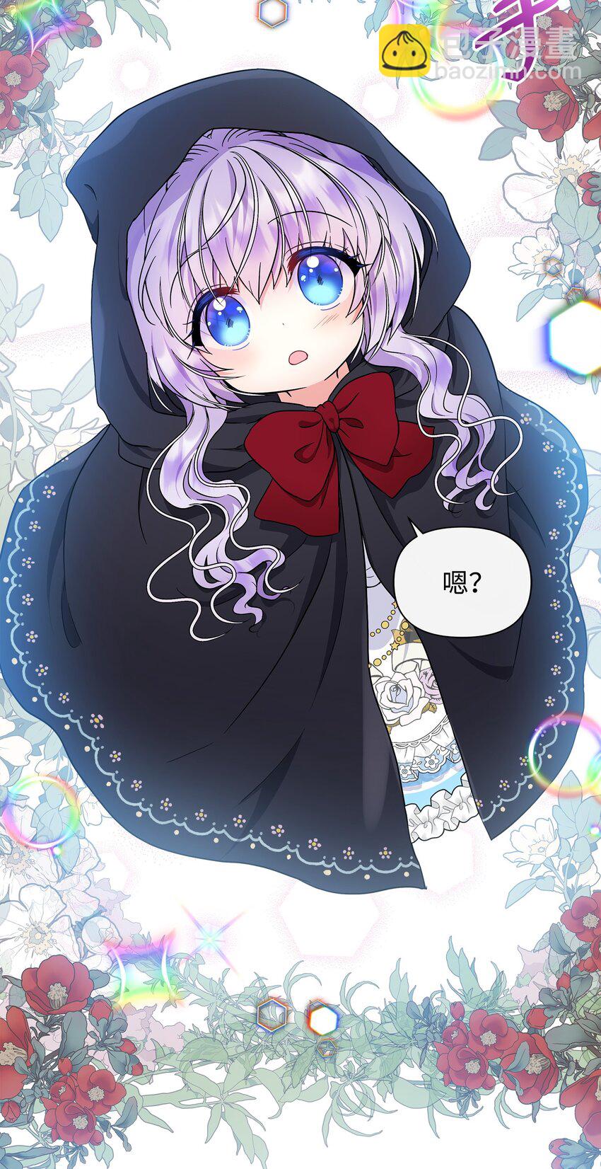 17 父女逛街(1/2)-第18话