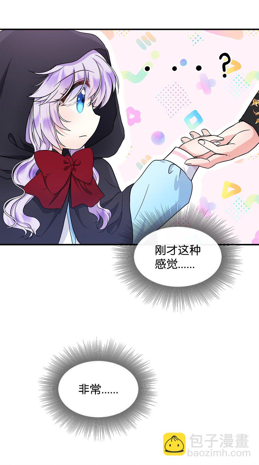 17 父女逛街(1/2)-第18话