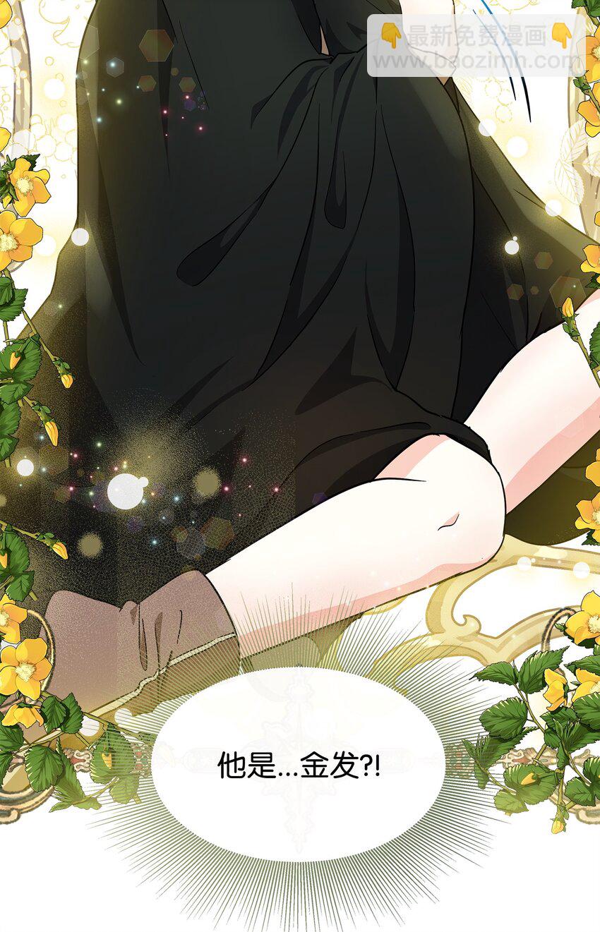 17 父女逛街(1/2)-第18话