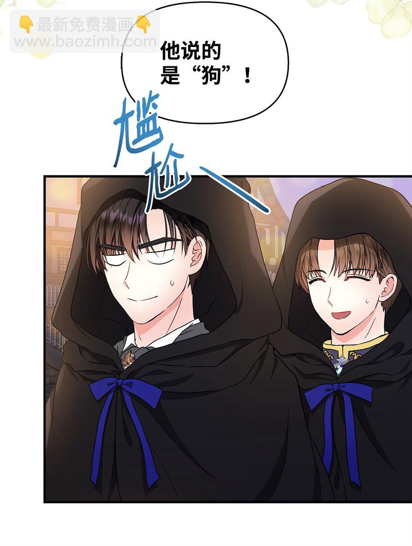 17 父女逛街(1/2)-第18话