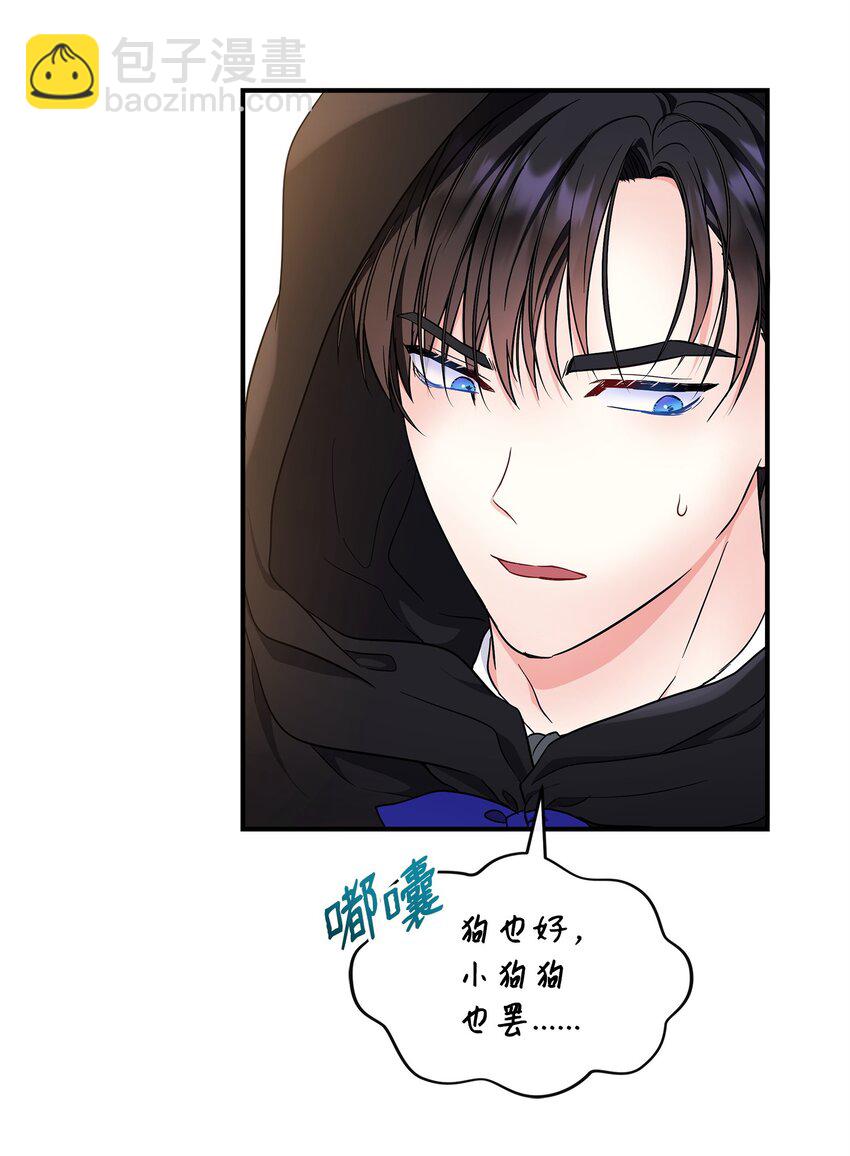 17 父女逛街(1/2)-第18话