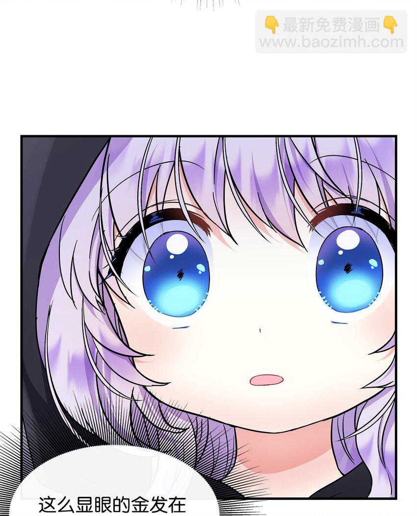 17 父女逛街(1/2)-第18话