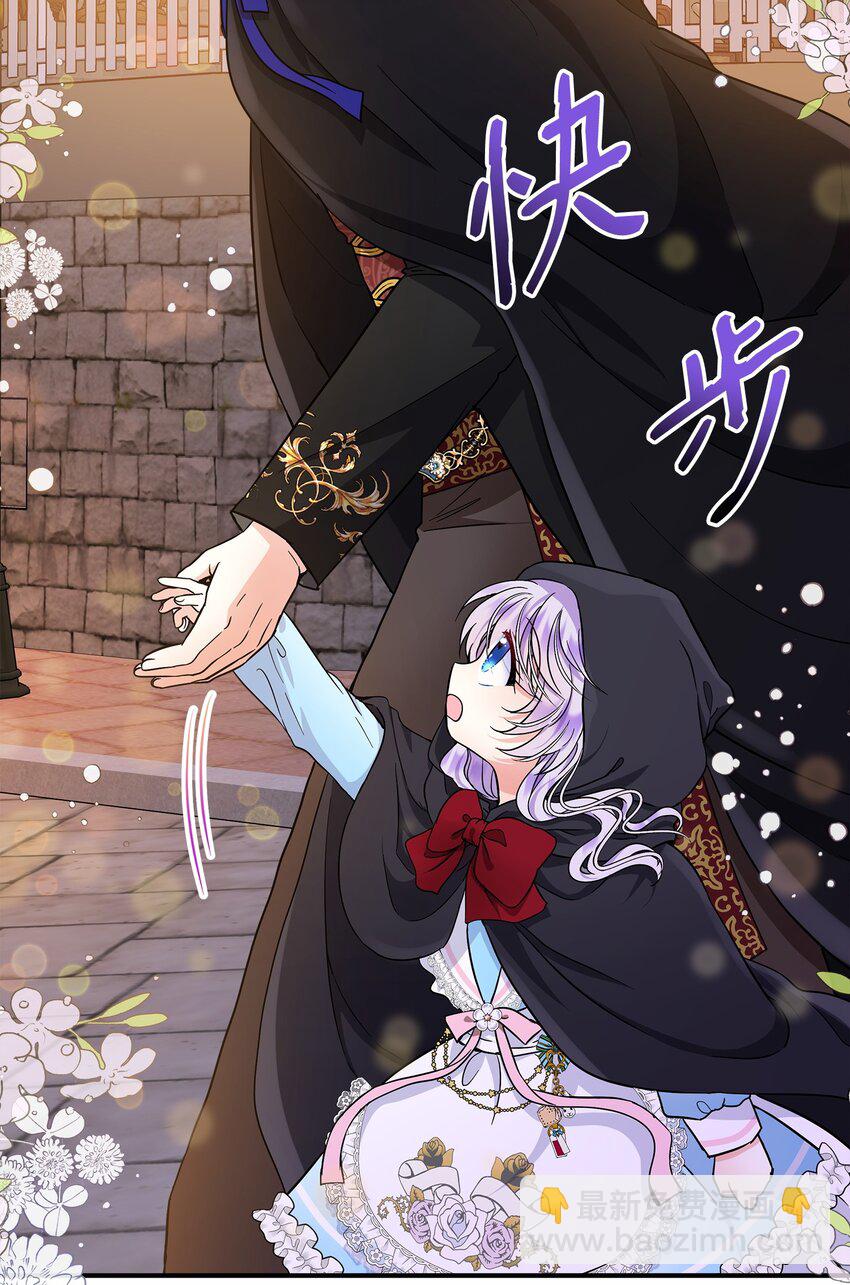 17 父女逛街(1/2)-第18话