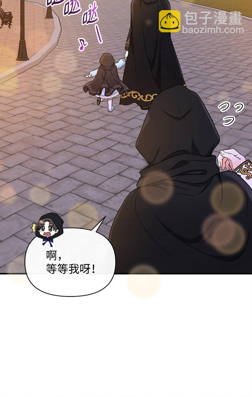 17 父女逛街(1/2)-第18话