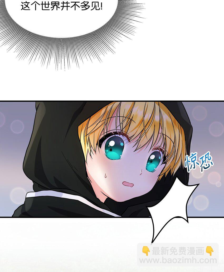 17 父女逛街(1/2)-第18话