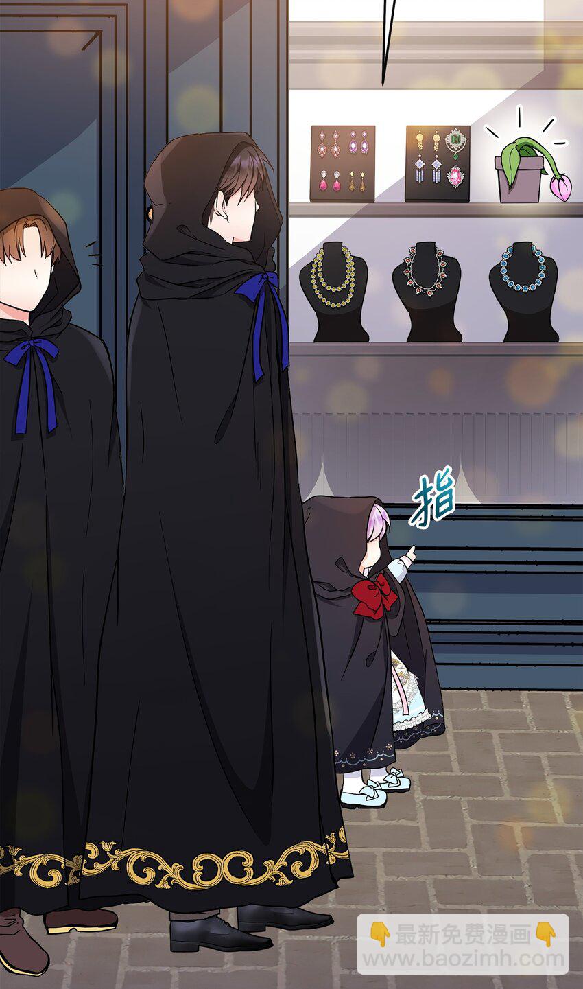 17 父女逛街(1/2)-第18话