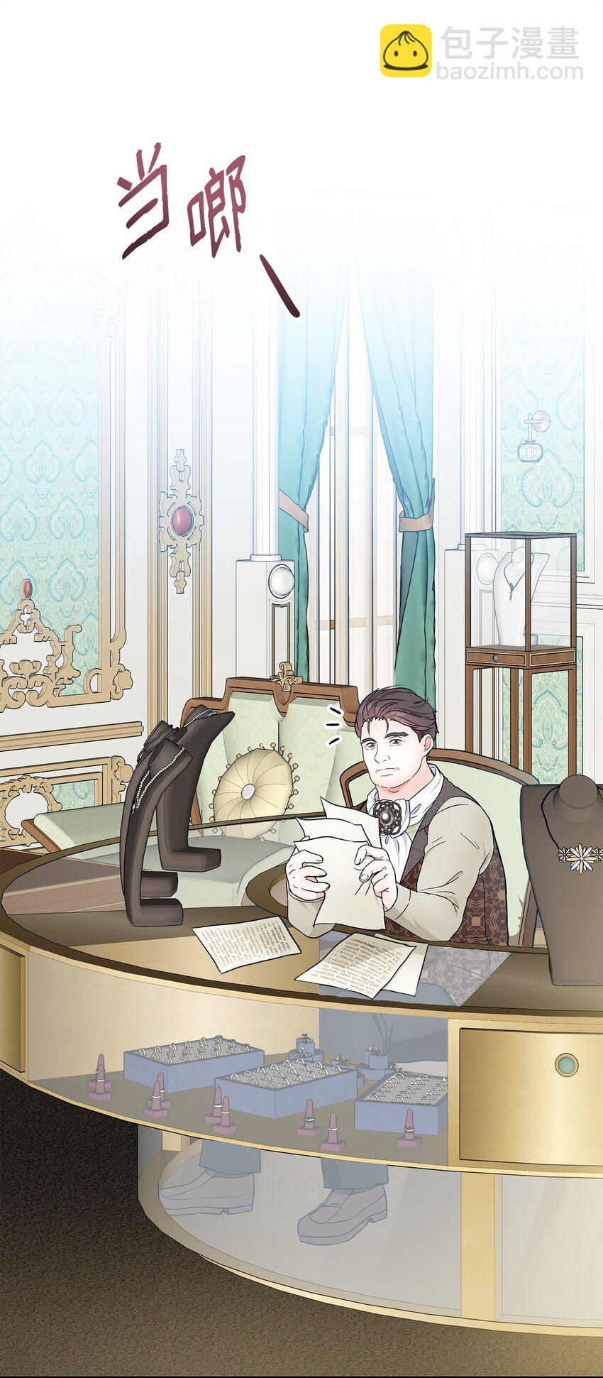 17 父女逛街(1/2)-第18话