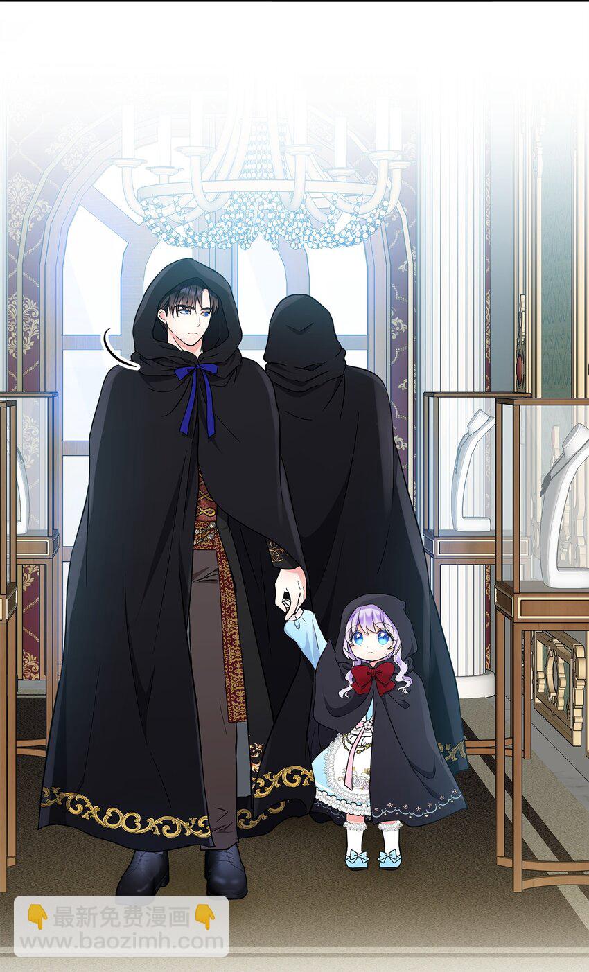 17 父女逛街(1/2)-第18话