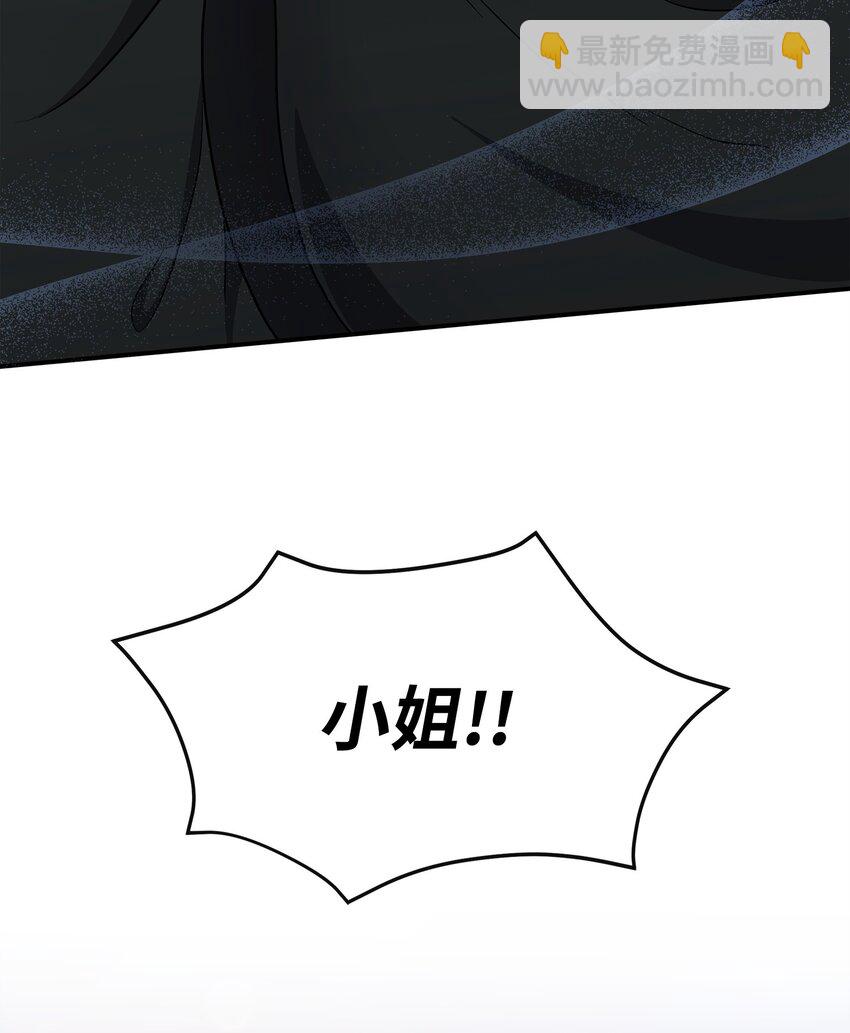 17 父女逛街(1/2)-第18话