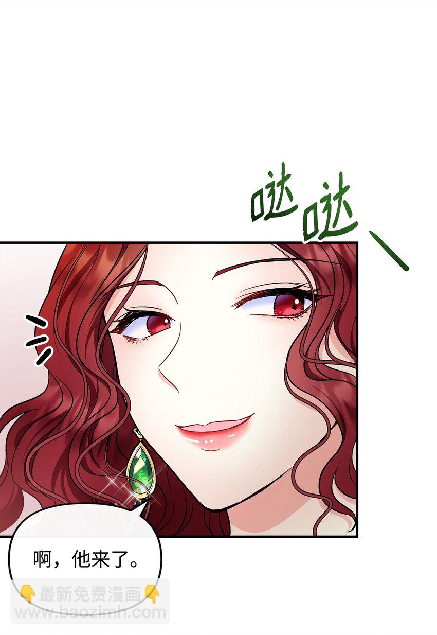 19 他竟是皇子(1/2)-第20话