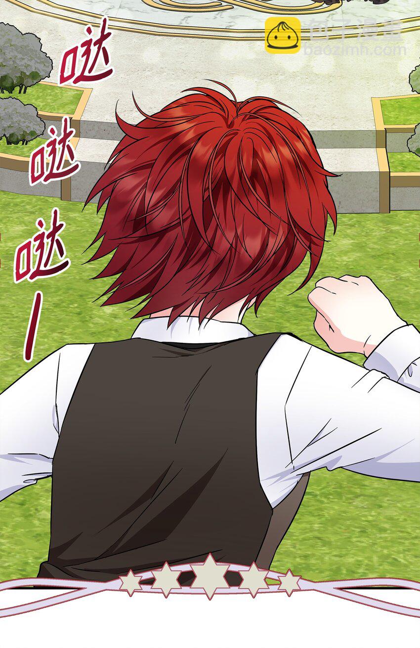 19 他竟是皇子(1/2)-第20话